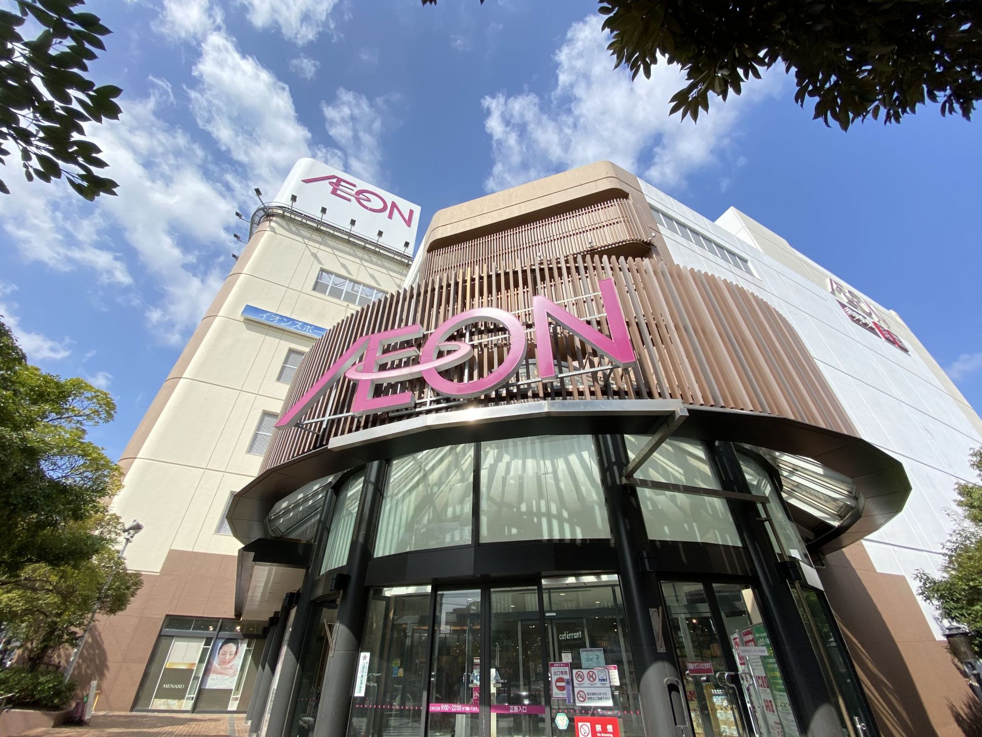 『八事』駅まで2分!!リノベ済み中古マンション近日販売開始予定です。